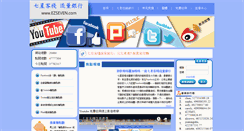 Desktop Screenshot of ezseven.com